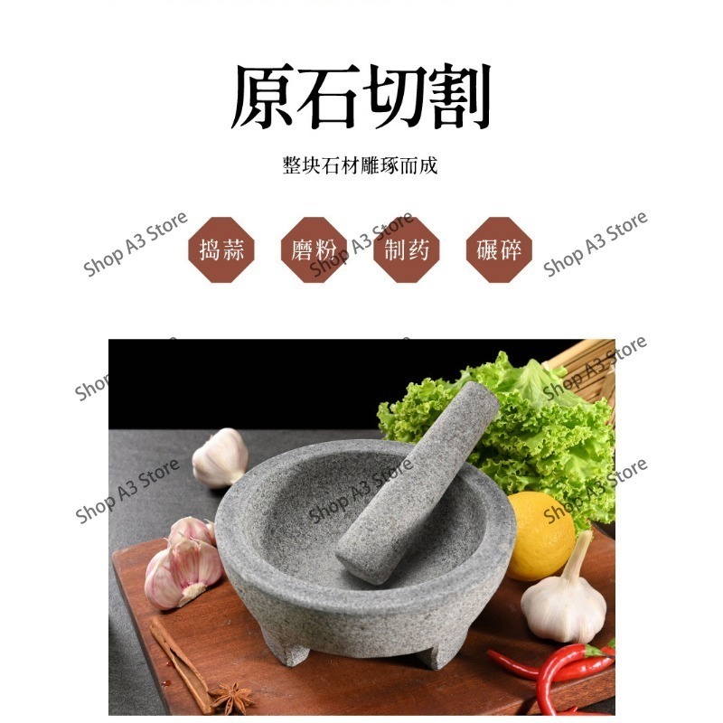 Mortier et pilon en granit nat - Mortar Pestle Granite avis et prix