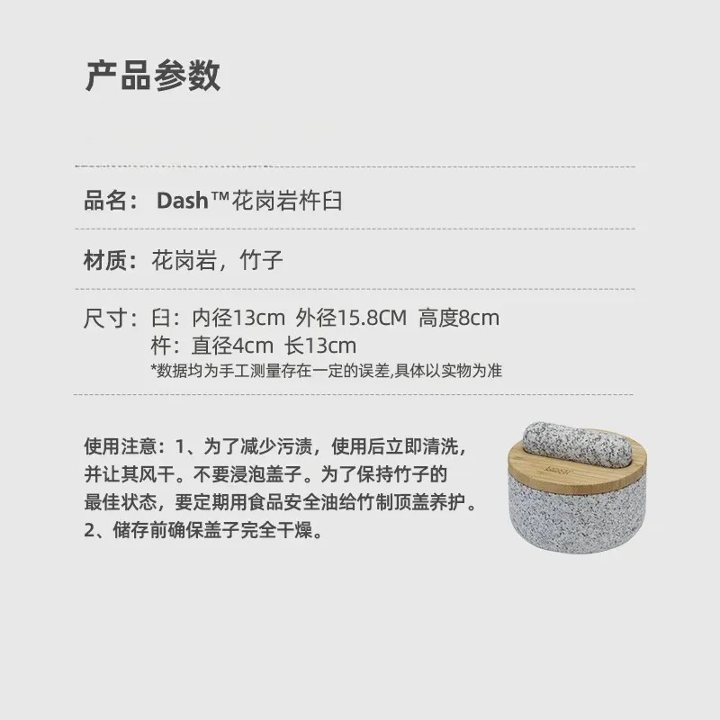 Presse-ail couvercle en bambou - Mortar Pestle Granite avis et prix