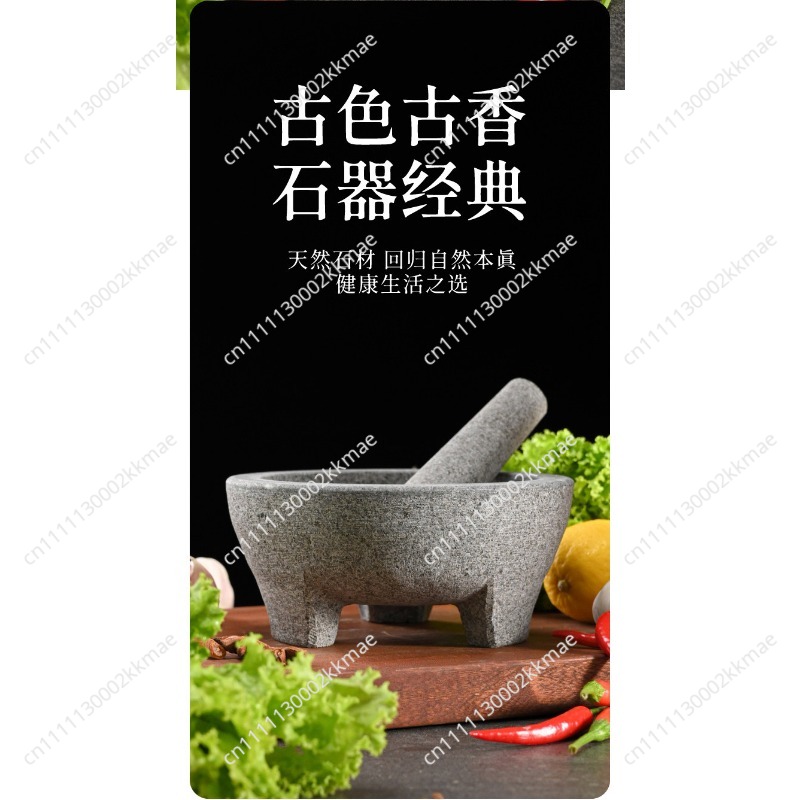 Mortier et pilon en pierre nat - Mortar Pestle Granite avis et prix