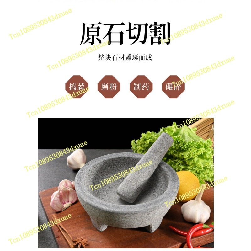 Mortier et pilon en granit nat - Mortar Pestle Granite avis et prix